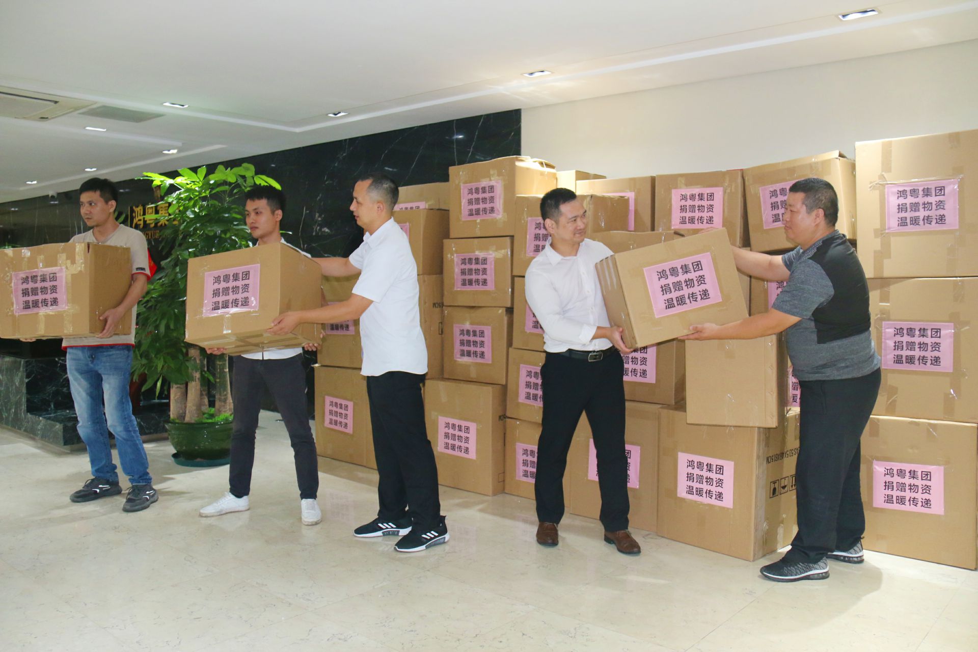 开云手机站登录入口-开云(中国)公益回顾丨家国同欢月同圆 温暖满载甘孜州(图2)