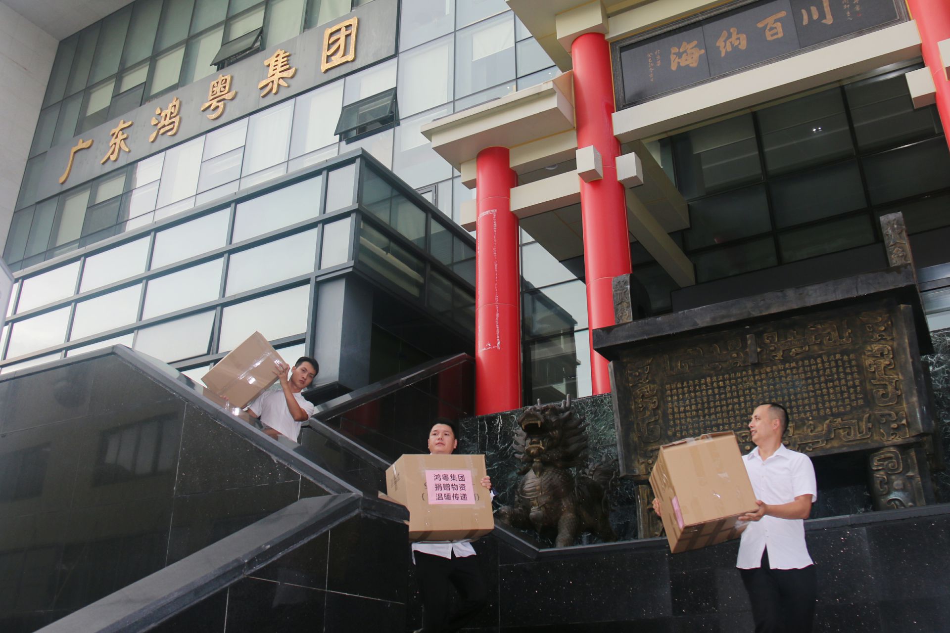 开云手机站登录入口-开云(中国)公益回顾丨家国同欢月同圆 温暖满载甘孜州(图3)