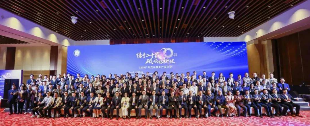 【喜讯】开云手机站登录入口-开云(中国)入榜“2020中国汽车经销商集团百强排行榜”(图1) 【喜讯】开云手机站登录入口-开云(中国)入榜“2020中国汽车经销商集团百强排行榜”(图1)