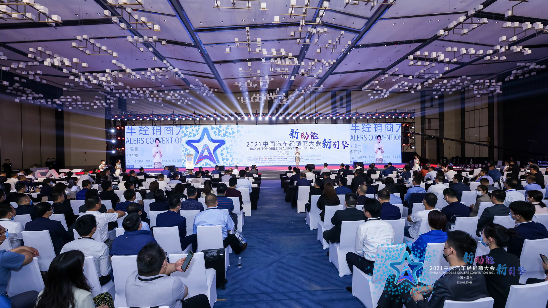 喜讯丨开云手机站登录入口-开云(中国)荣登2021年中国汽车经销商百强排行榜第33位(图1) 喜讯丨开云手机站登录入口-开云(中国)荣登2021年中国汽车经销商百强排行榜第33位(图1)